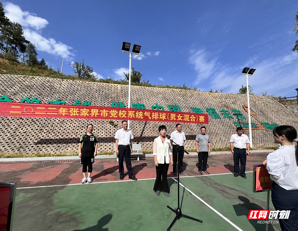 气排球赛1.jpg