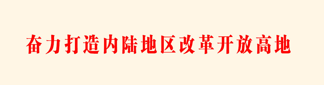 三高1.jpg 三高1.jpg