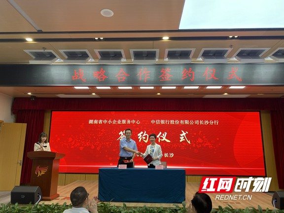 签约仪式.marked.jpg