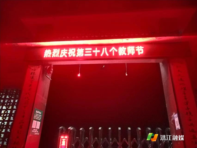 双溪小学.png