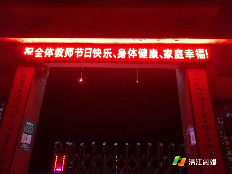 双溪小学1.png