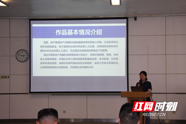 卷烟厂2.png