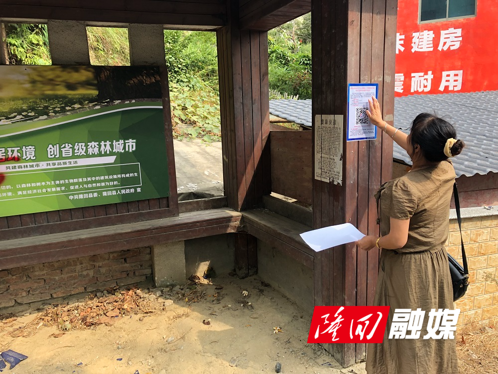 公告张贴.jpg 公告张贴.jpg