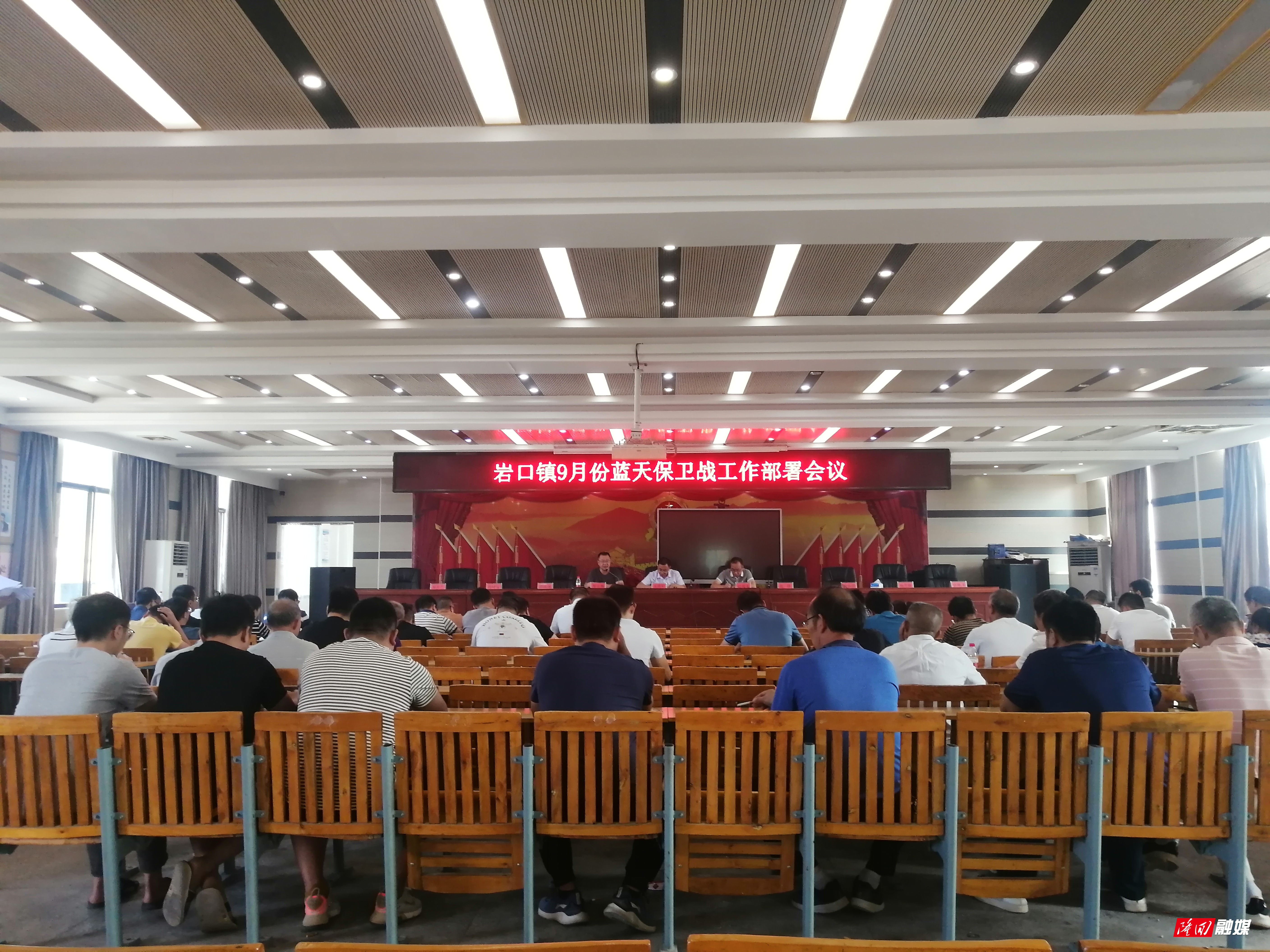 保卫战会议.jpg 保卫战会议.jpg