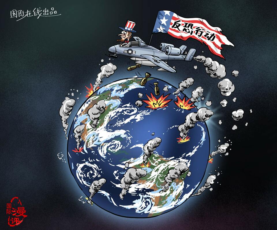 【国际漫评】有了大旗 想打就打！_fororder_s国际漫评有了大旗-想打就打