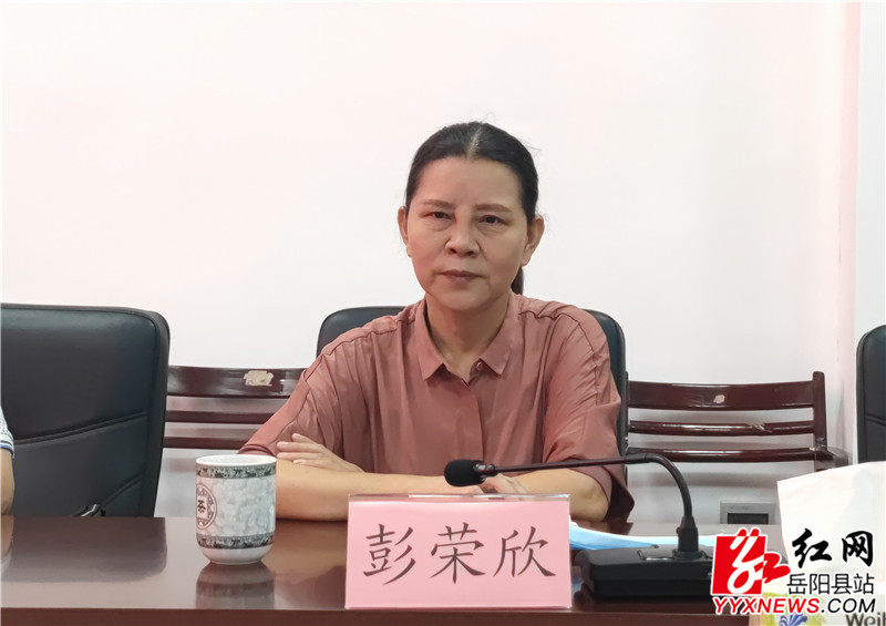 彭荣欣 (1)_副本.jpg