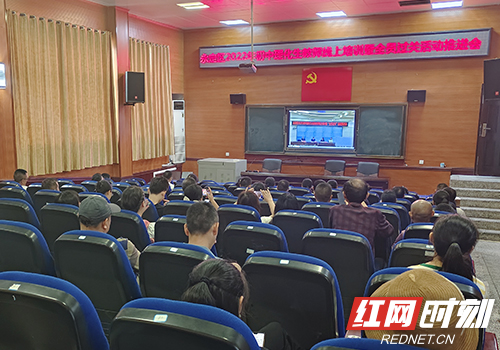 05国光实验学校分会场教师参培照片.jpg