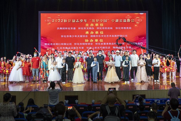 怀化励志少年“筑梦中国”11.jpg 怀化励志少年“筑梦中国”11.jpg