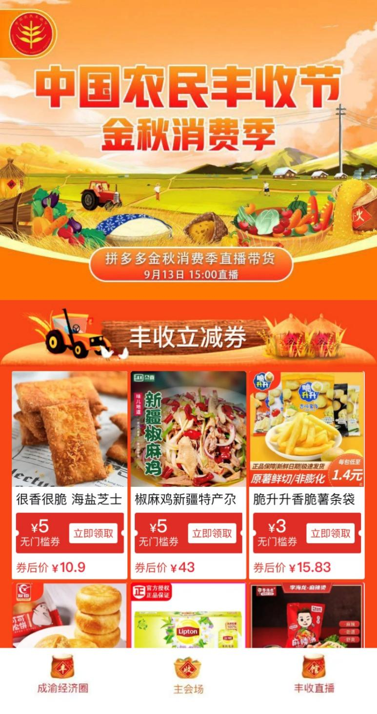 图片7.png