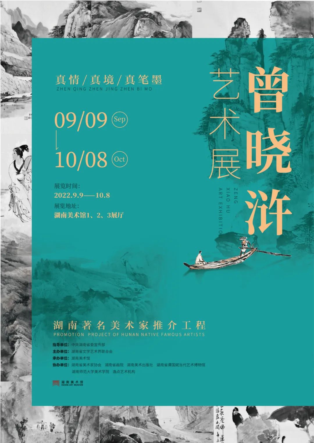 微信图片_20220907144812.jpg 微信图片_20220907144812.jpg