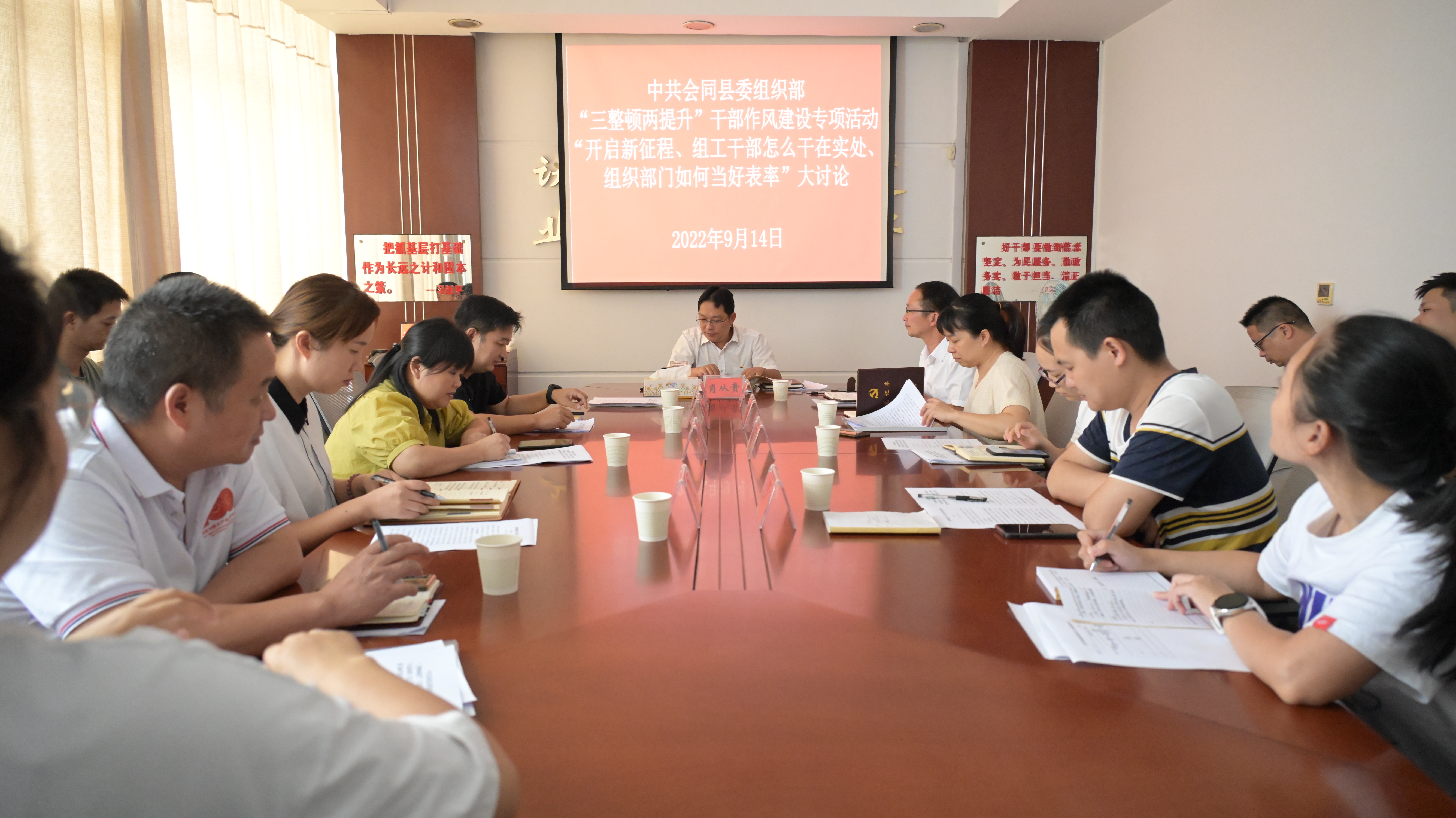 会议照片1.jpg