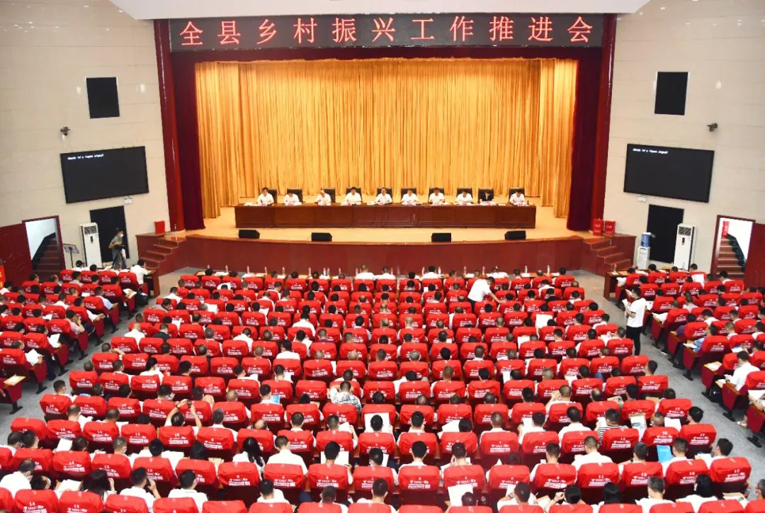 新邵乡村振兴工作推进暨业务培训会召开(图1)
