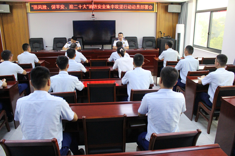 二十大动员会_副本.jpg 二十大动员会_副本.jpg