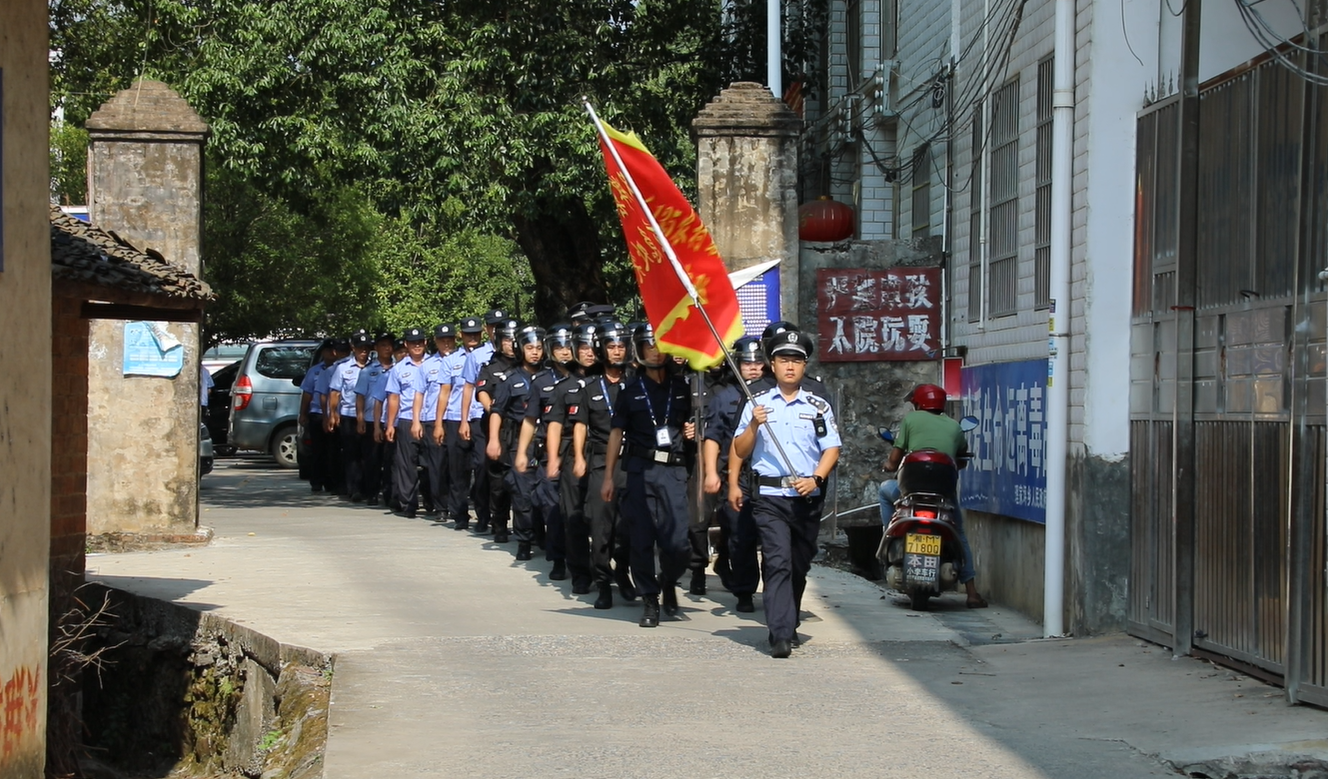 公安应急2.png 公安应急2.png