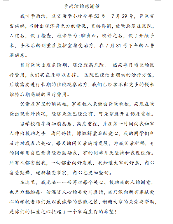 微信图片_20220916135805.png