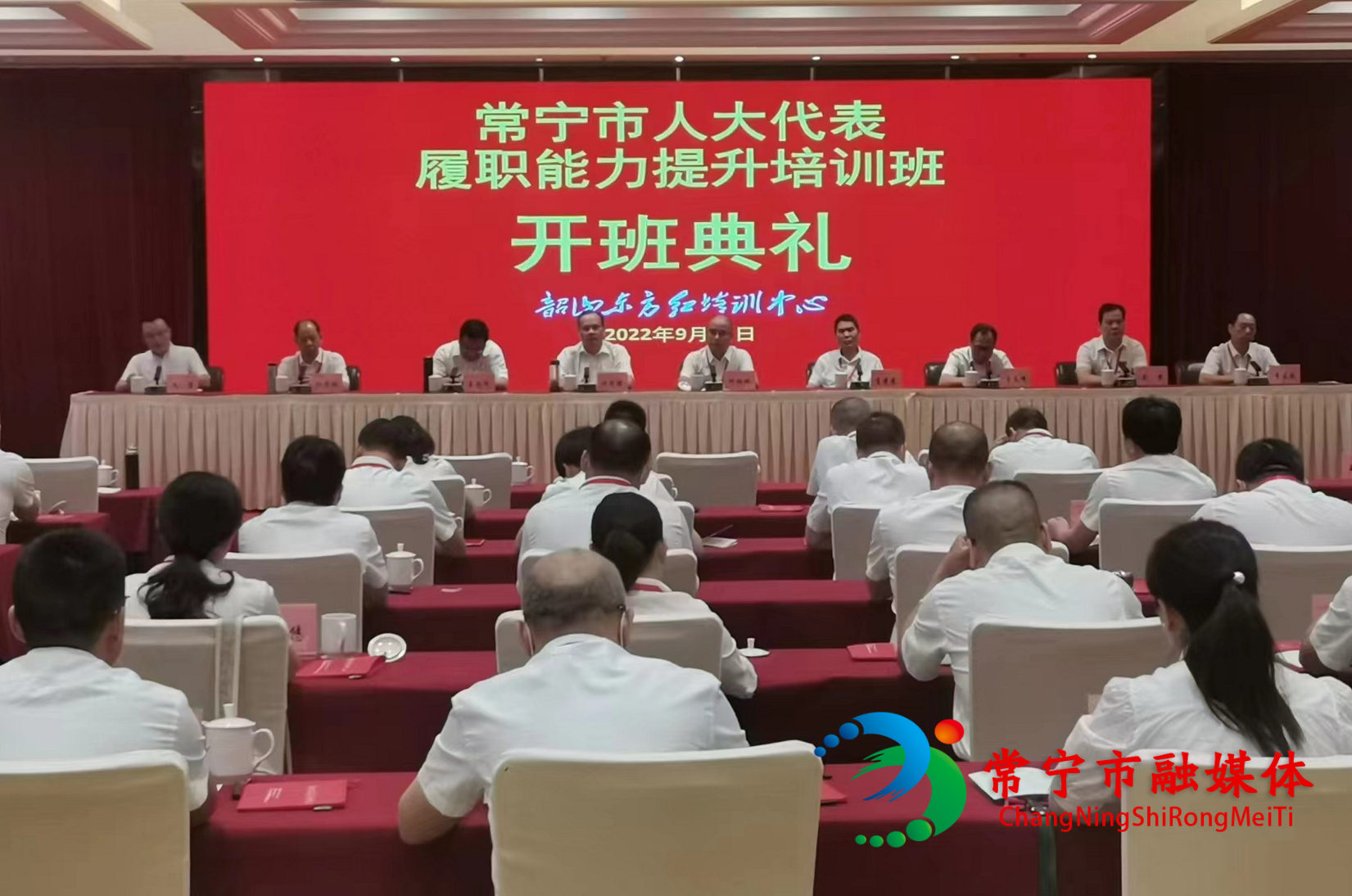 人大培訓班 (1).png