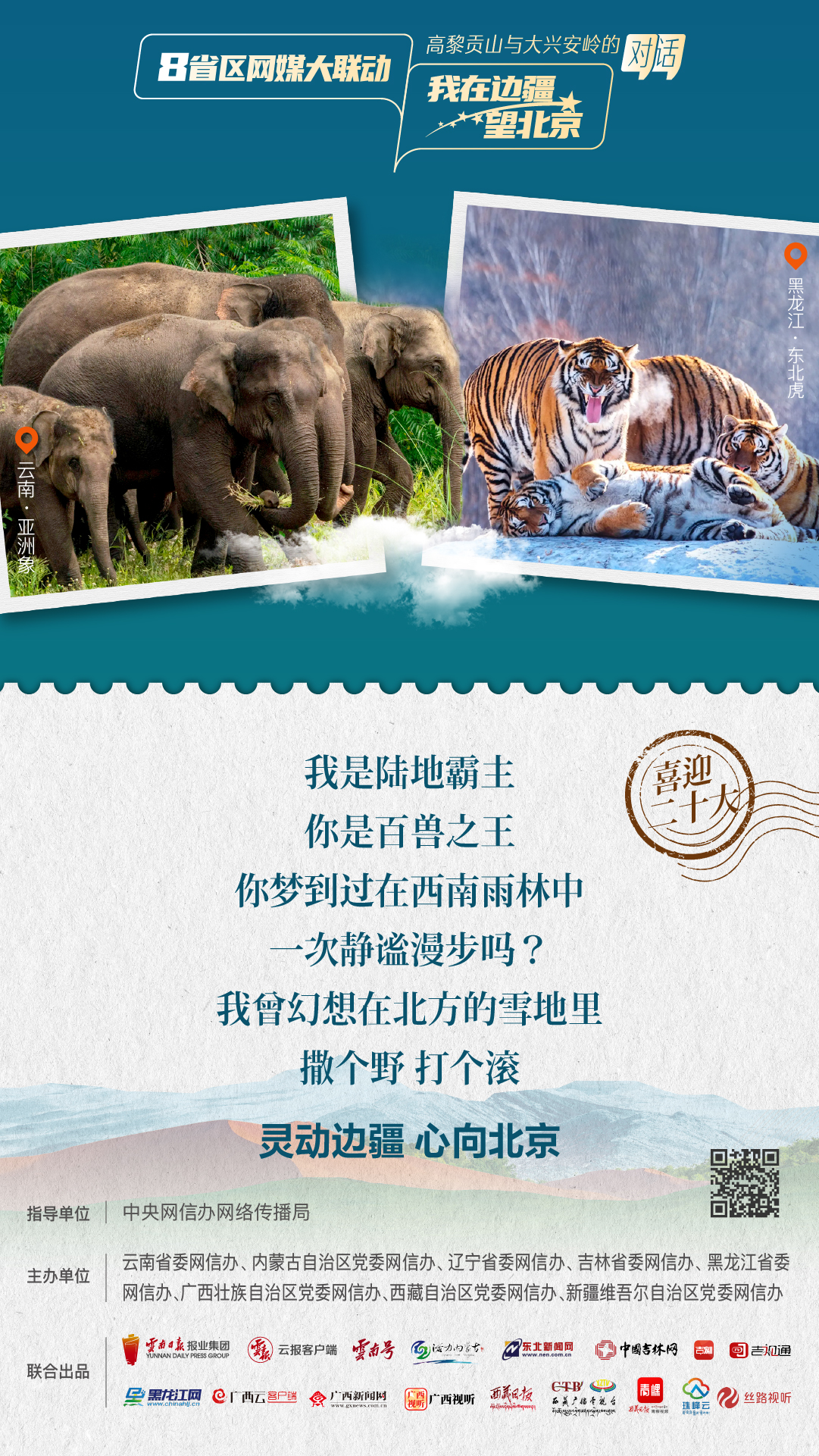 XJ 副本 4.jpg XJ 副本 4.jpg