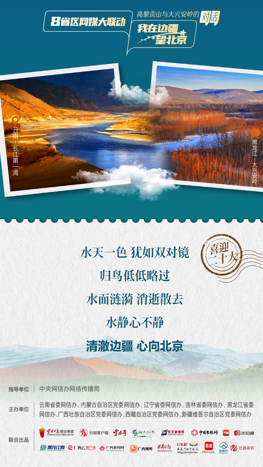 XJ 副本 3.jpg XJ 副本 3.jpg