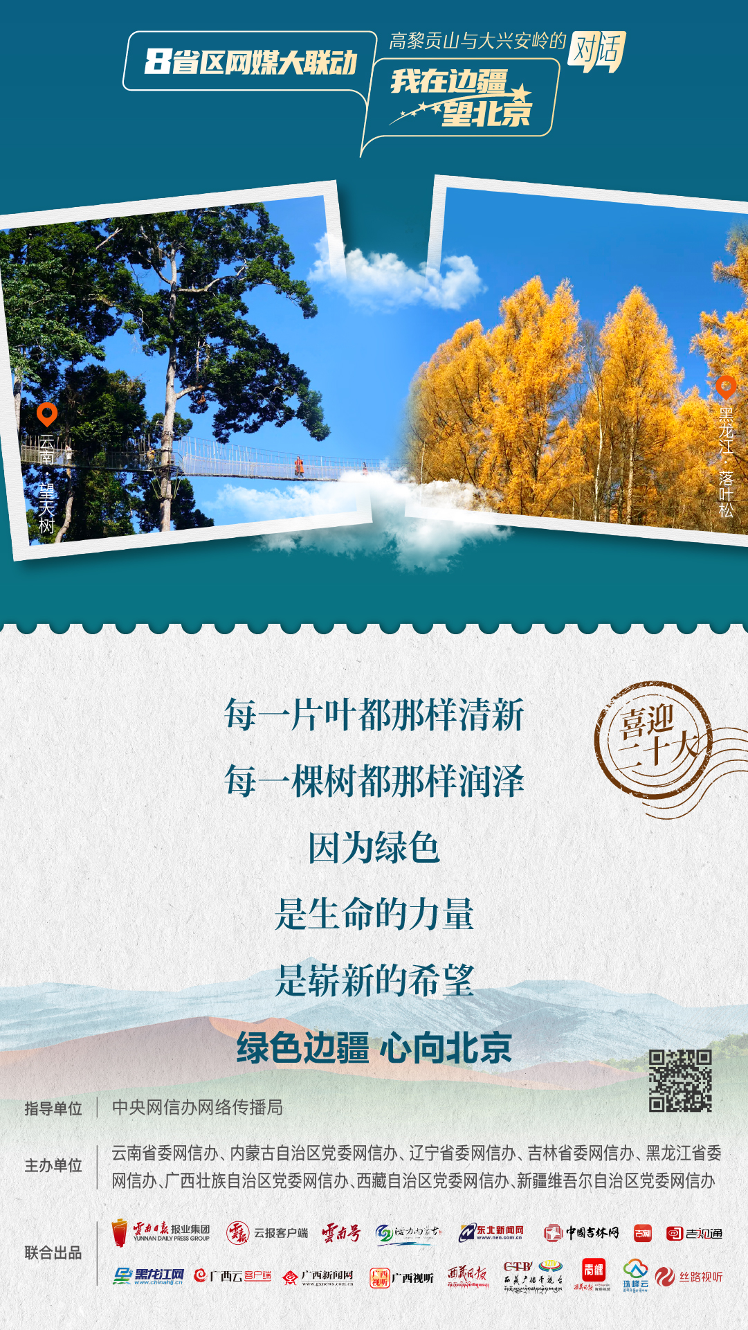 XJ 副本 2.jpg XJ 副本 2.jpg