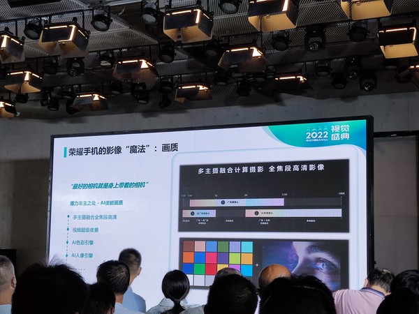 视觉中国&500px视觉盛典湖南场顺利举办 荣耀手机影像计划作品大奖正火热评审中 视觉中国&500px视觉盛典湖南场顺利举办 荣耀手机影像计划作品大奖正火热评审中