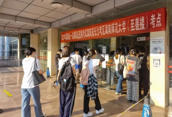 微信图片_20220919094047_副本.jpg 微信图片_20220919094047_副本.jpg