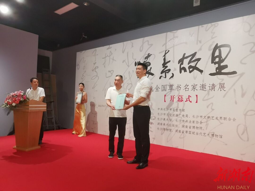 聚73位草书名家佳作！“怀素故里——当代全国草书名家邀请展”开幕