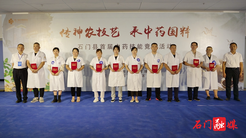 我县举办首届中药技能竞赛2.jpg