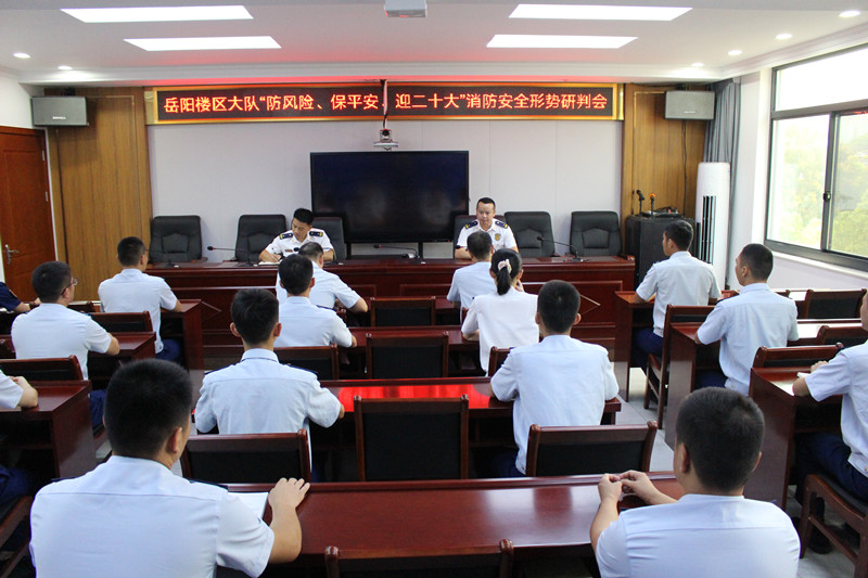 二十大研判会_副本.jpg 二十大研判会_副本.jpg