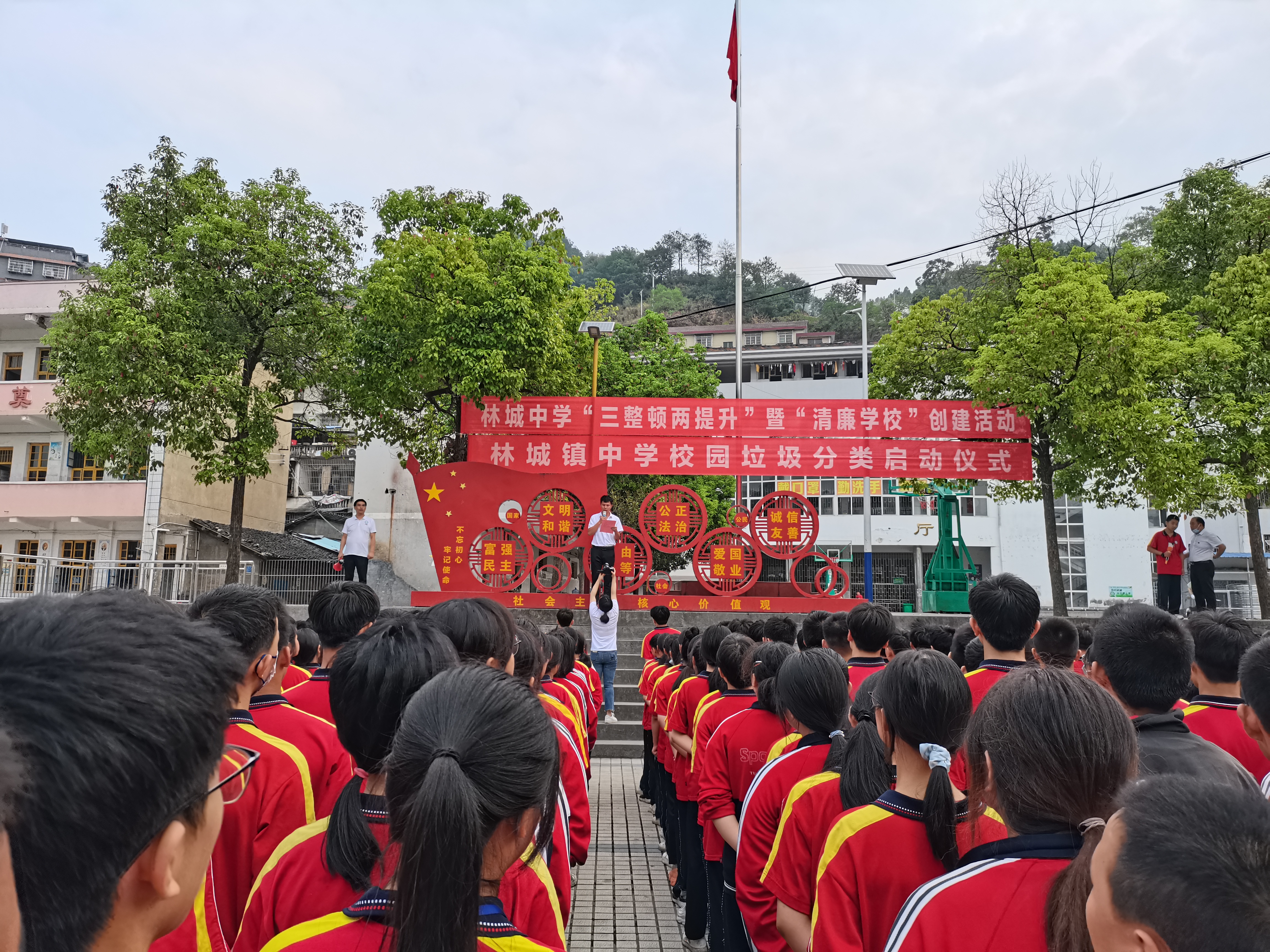 国旗下的讲话——扬清廉家风，做清正少年.jpg