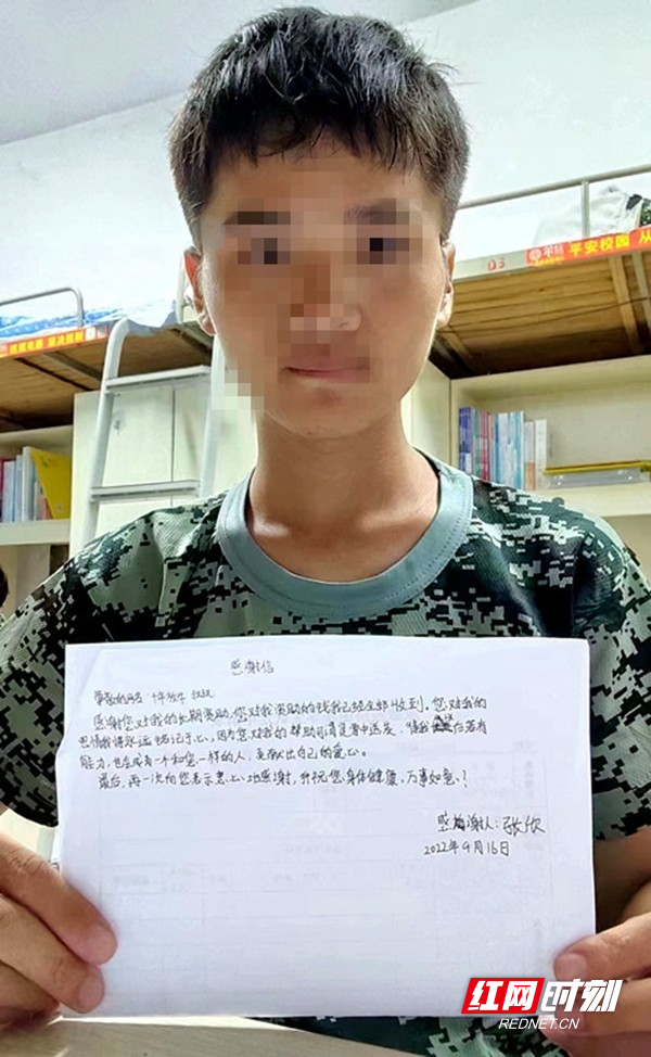 感谢信。.jpg