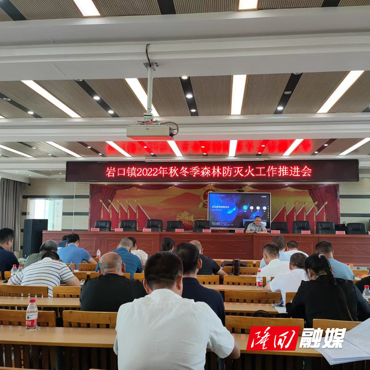 森林防火.jpg 森林防火.jpg