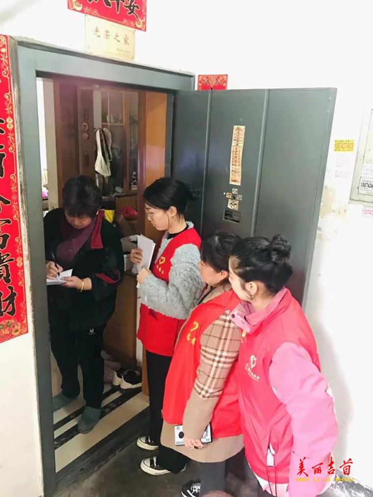 乾州街道竹园社区:“五心聚力”抓基层治理 全力护航党的“二十大”1.png 乾州街道竹园社区:“五心聚力”抓基层治理 全力护航党的“二十大”1.png