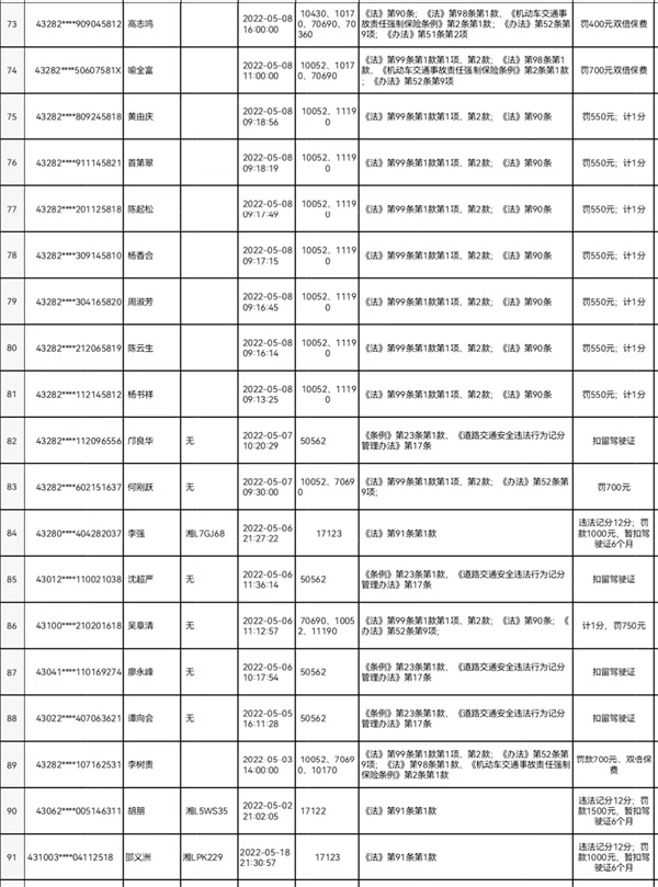 微信图片_20220921001128.jpg