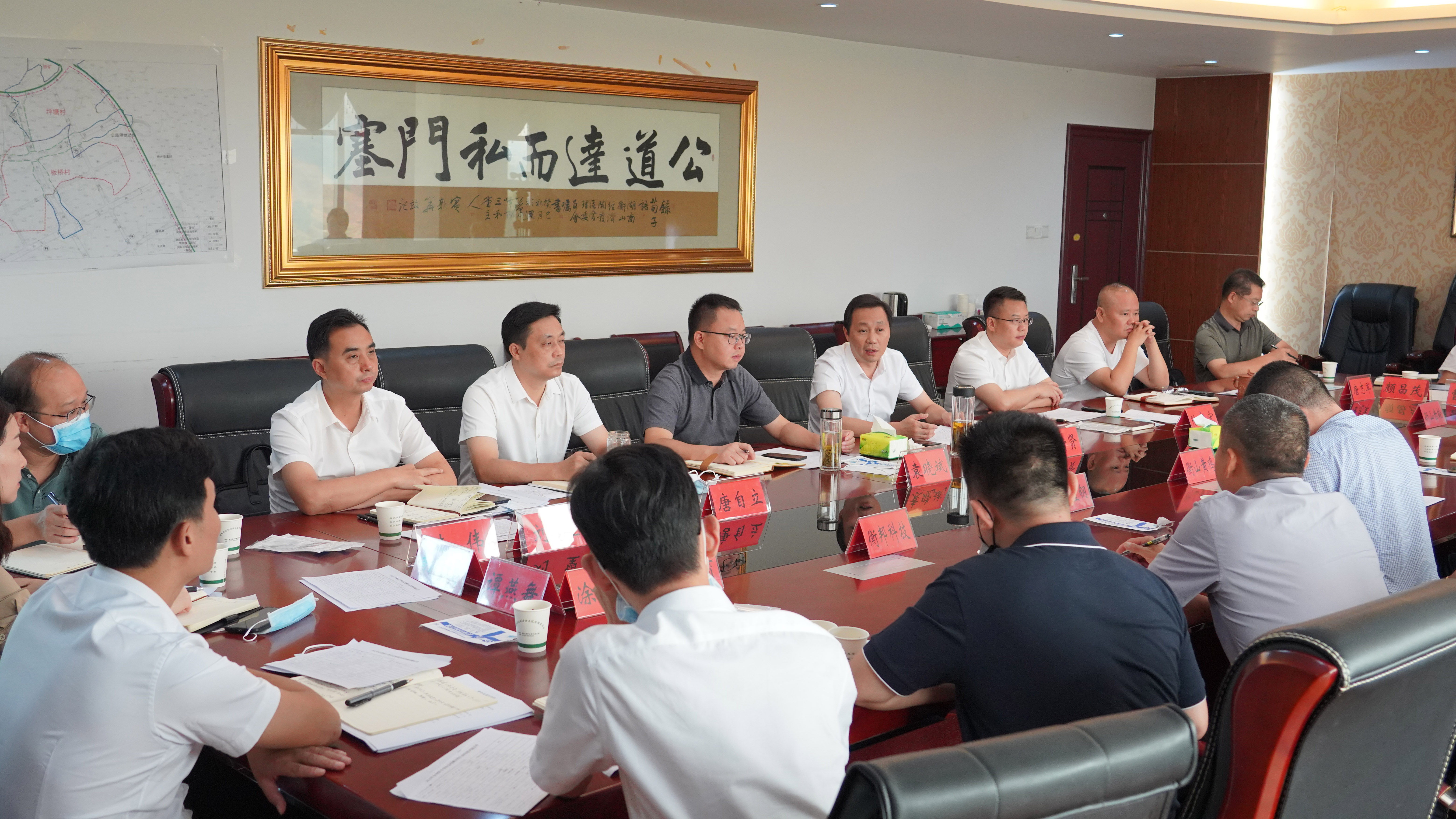 9月22日，全县第二次企业联手帮扶行动部门联席会议召.jpg