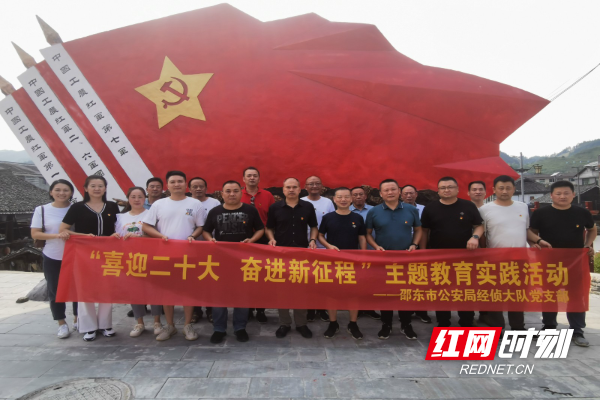 2022.9.21“喜迎二十大 奋进新征程”主题教育实践活动.jpg 2022.9.21“喜迎二十大 奋进新征程”主题教育实践活动.jpg