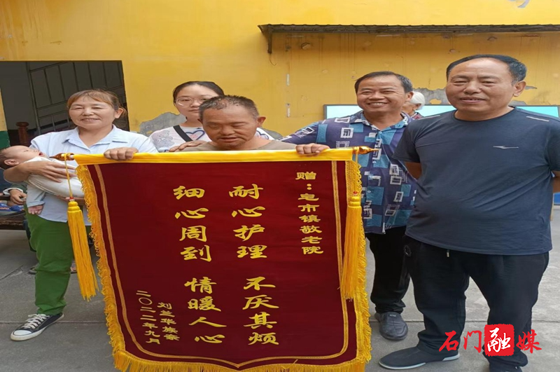 真情服务暖人心  家属致谢送锦旗1.jpg
