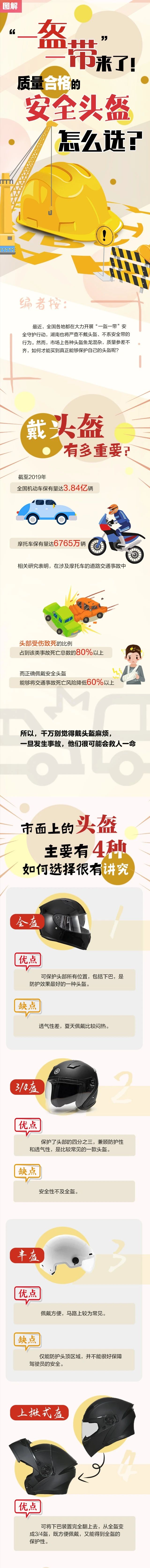 微信图片_20220922225519.jpg