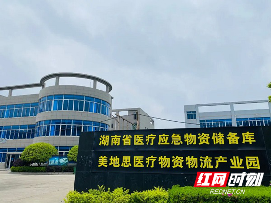 改造基本完工的湖南省医疗应急物资储备库。.png
