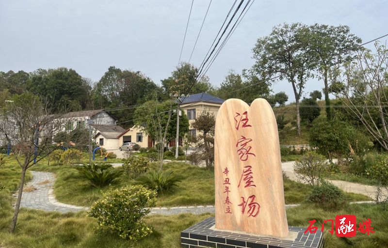 夹山镇：人居环境整治让夹山更“有面”3.jpg