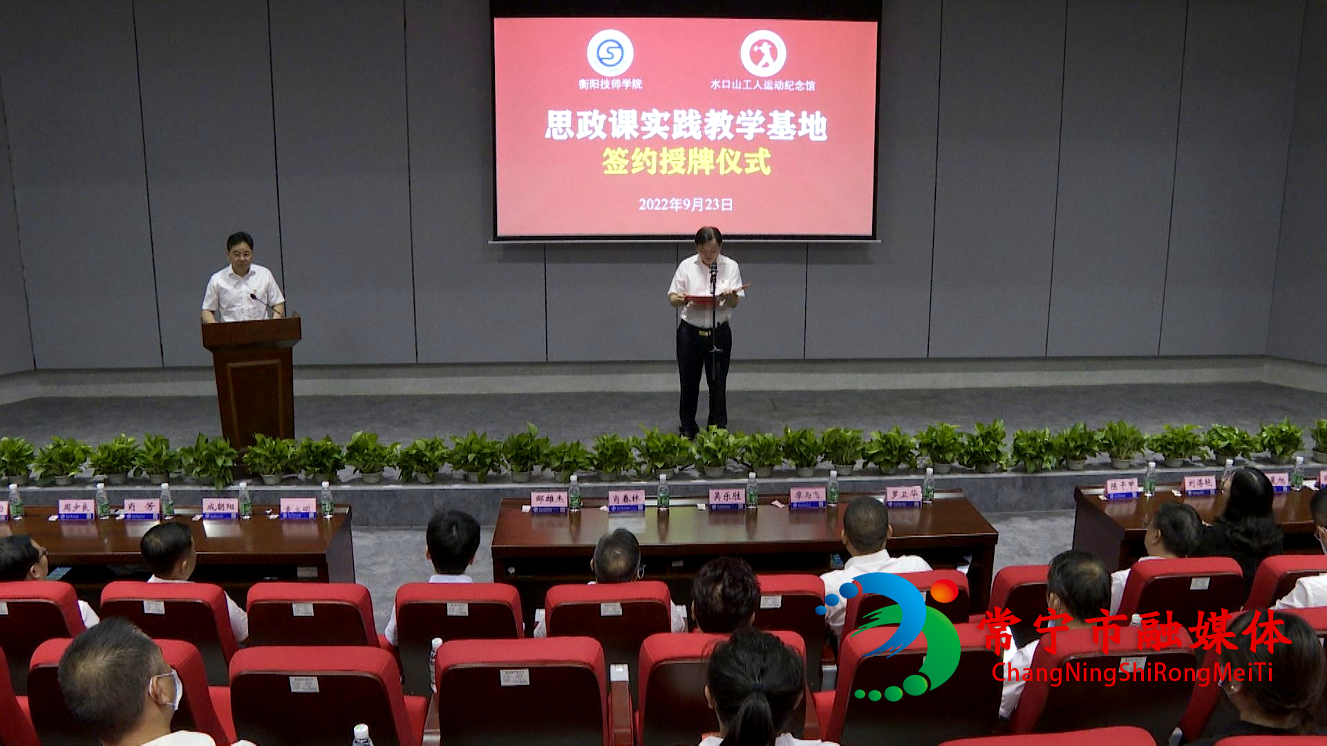 思政基地簽約 (6).jpg