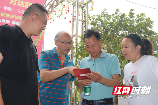 邵阳市财政局核查组在荷香桥镇九牛坳村开展实地核查.jpg