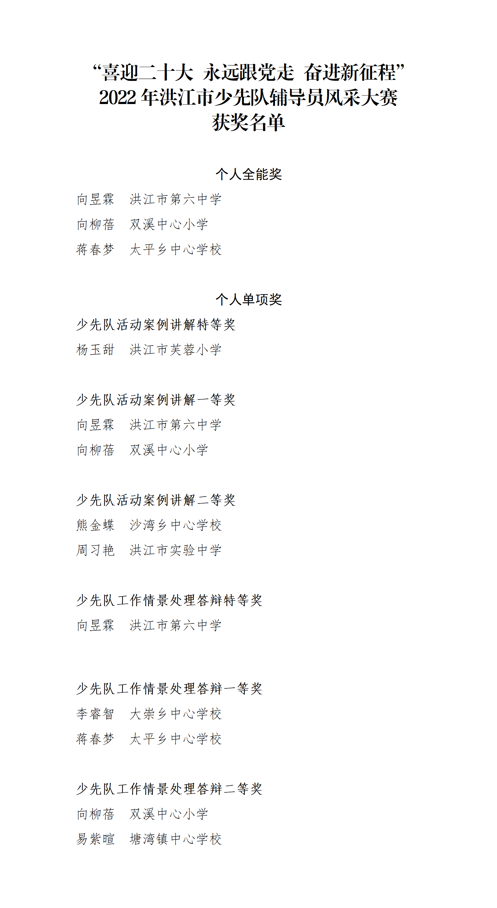 微信图片_20090820013841.png