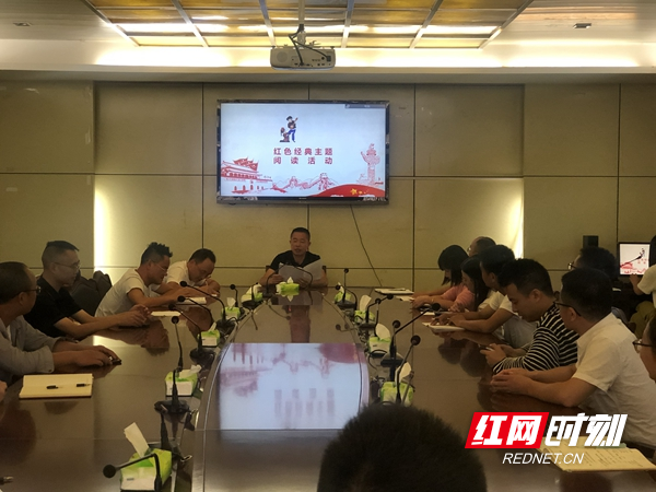 红色经典主题阅读.jpg