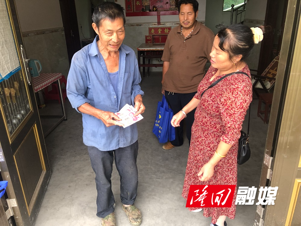 防返贫监测帮扶走访.jpg