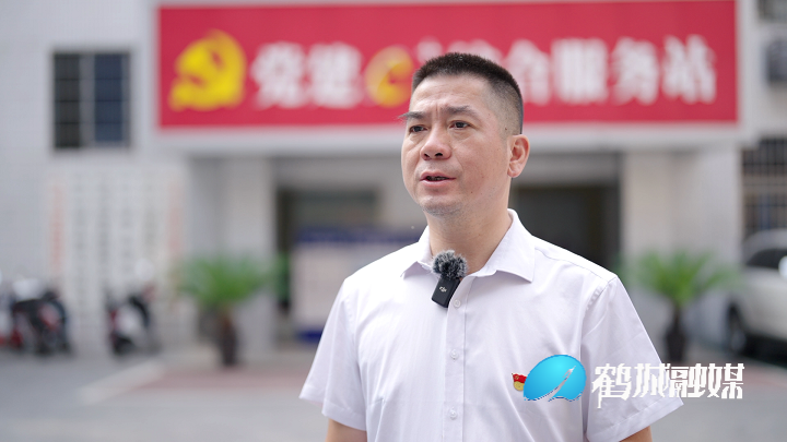 迎丰街道：抢抓机遇勇担当 二次创业绘新篇.mp4_20220926_172905.372.png