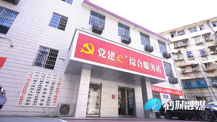 迎丰街道：抢抓机遇勇担当 二次创业绘新篇.mp4_20220926_173103.885.png