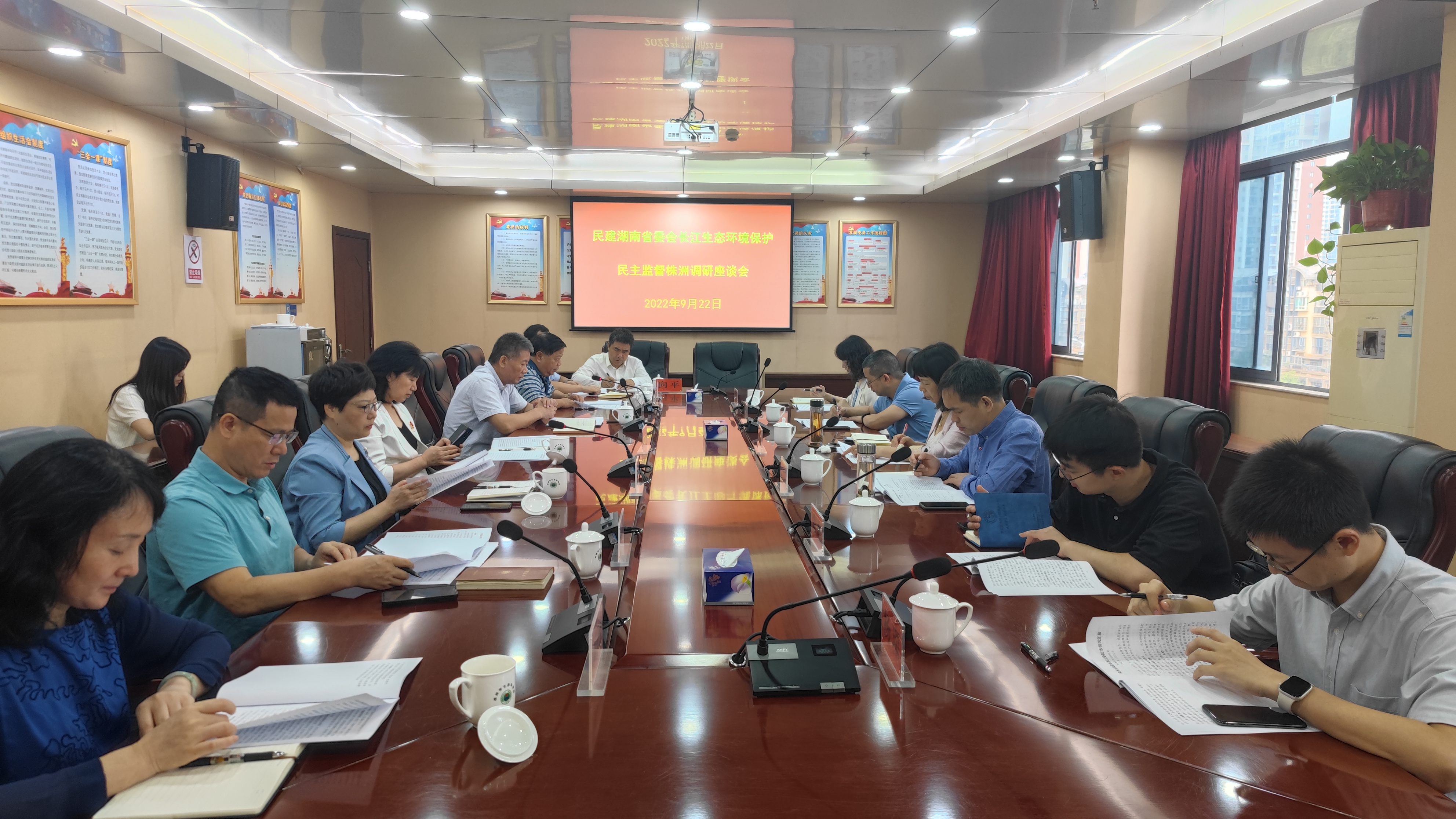省委会来株民主监督调研.jpg