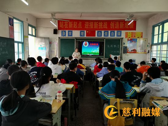 法制宣传.jpg