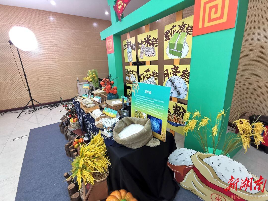湖南长沙、台湾台东两地举行稻作文化交流活动