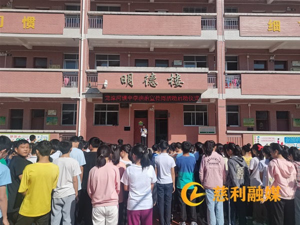 法制教育宣传周_副本.jpg